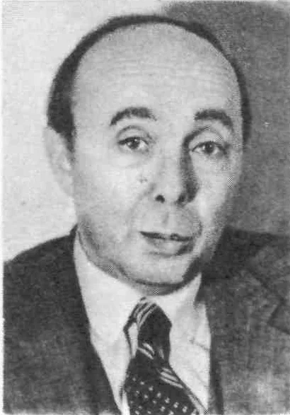 Портрет Макс Григорьевич Хазин