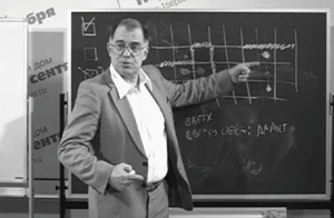 Портрет Анатолий Георгиевич Кушниренко