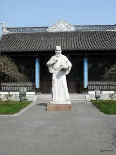 Портрет Ши Найань