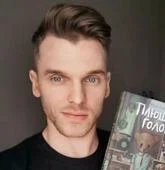 Портрет Влад Райбер