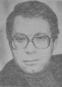 Портрет Владимир Ильич Амлинский
