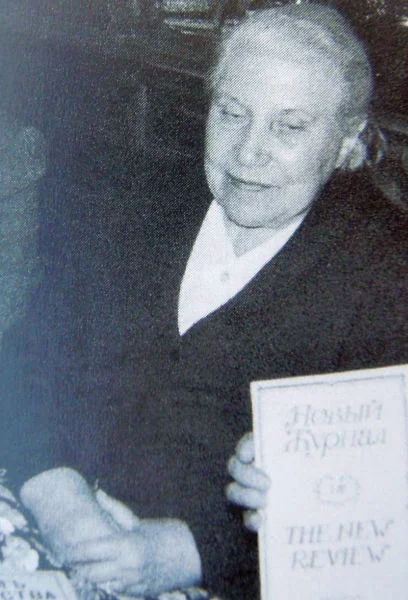 Портрет Екатерина Леонидовна Таубер
