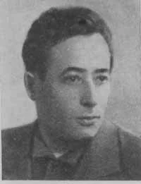 Портрет Григорий Соломонович Глазов