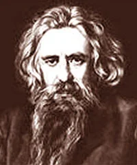 Портрет Владимир Сергеевич Соловьев