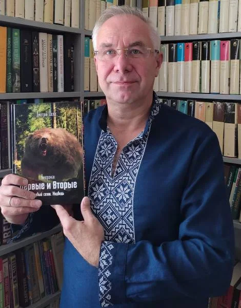 Портрет Дмитрий Вилорьевич Шелег