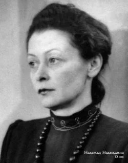 Портрет Надежда Августиновна Надеждина