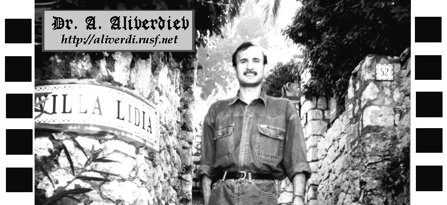 Портрет Андрей Аливердиев