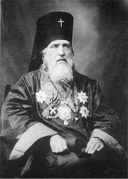 Портрет Архиепископ Николай Японский (Касаткин)