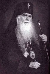 Портрет Архиепископ Аверкий (Таушев)