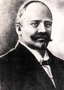 Портрет Михаил Александрович Дернов