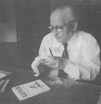 Портрет Хорацы Сафрин