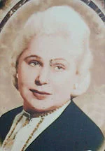 Портрет Златослава Борисовна Каменкович