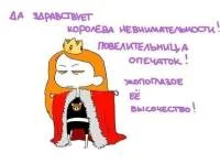 Портрет Таис Сотер