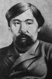Портрет Ибрай Алтынсарин