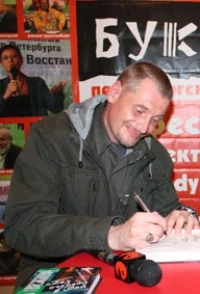 Портрет Михаил Генрихович Дайнека