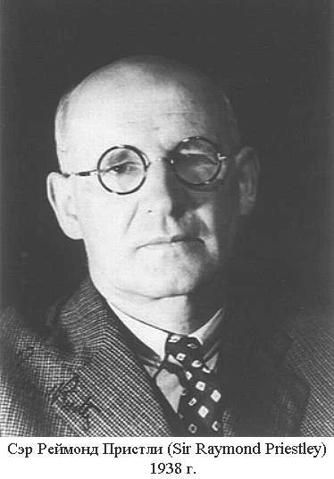 Портрет Реймонд Пристли