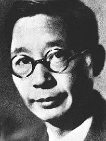 Портрет Лао Шэ