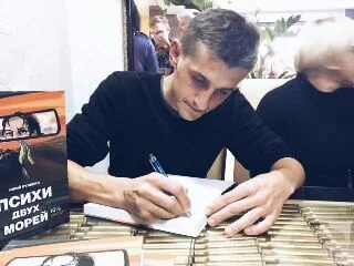 Портрет Юрий Руденко