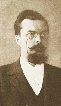 Портрет Владислав Брониславович Загорский