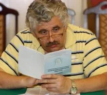 Портрет Константин Александрович Аверьянов