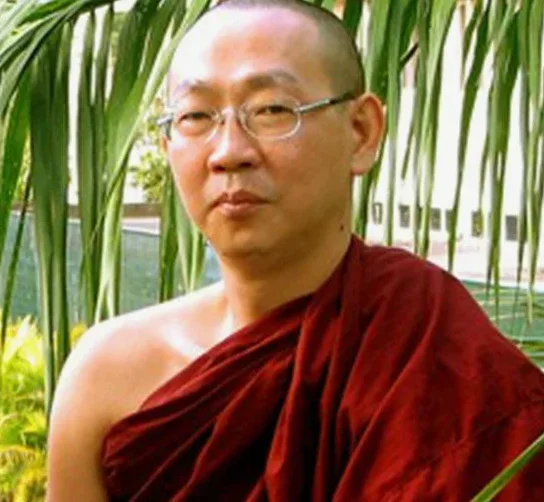 Портрет Ашин Теджания