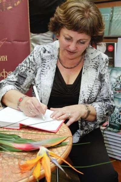 Портрет Елена Михайловна Минкина-Тайчер
