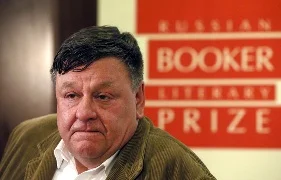 Портрет Пётр Маркович Алешковский