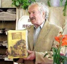 Портрет Виктор Иванович Лихоносов