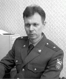 Портрет Александр Викторович Наумов