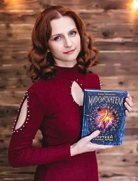 Портрет Алека Вольских