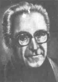 Портрет Захар Львович Дичаров