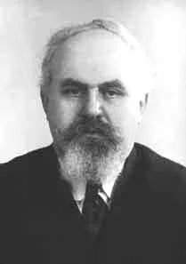 Портрет Самуил Борисович Берштейн