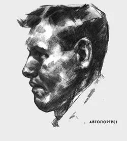 Портрет Иван Андреевич Малютин