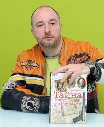 Портрет Дмитрий Владимирович Миропольский