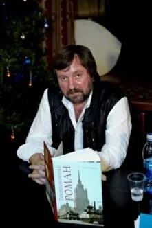 Портрет Сергей Алексеевич Марков