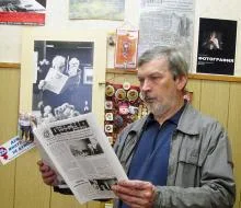 Портрет Александр Анатольевич Леонович