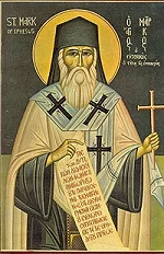 Портрет Марк Эфесский