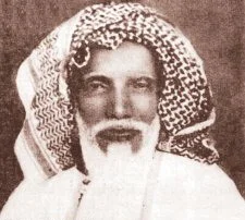 Портрет Абдуррахман ибн Насир ас-Саади