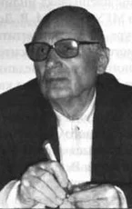 Портрет Юрий Мефодьевич Бородай