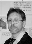 Портрет Юрий Алексеевич Иванов