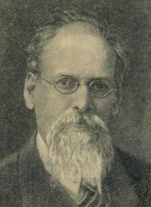 Портрет Михаил Александрович Боголепов