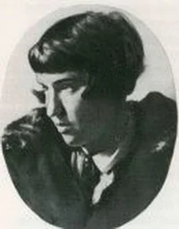 Портрет Нина Васильевна Кашина-Памятных