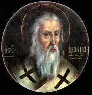 Портрет Дионисий Ареопагит