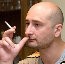 Портрет Аркадий Аркадьевич Бабченко