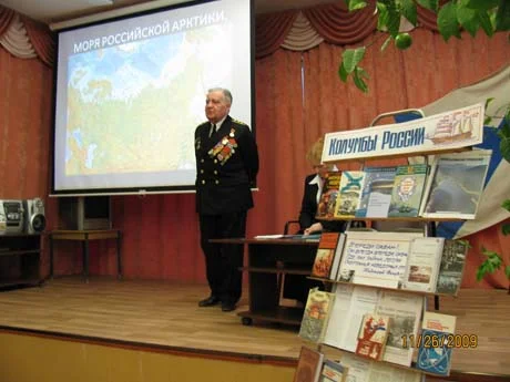 Портрет Михаил Исаакович Ципоруха