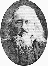 Портрет Иоанн Стефанович Белюстин