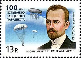 Портрет Глеб Евгеньевич Котельников