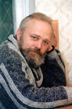 Портрет Юрий Васильевич Сергеев