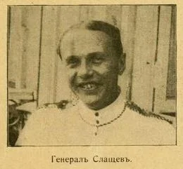 Портрет Яков Александрович Слащёв-Крымский