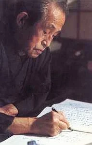 Портрет Ясуси Иноуэ